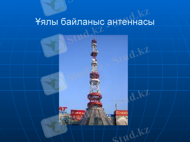 Slide 20