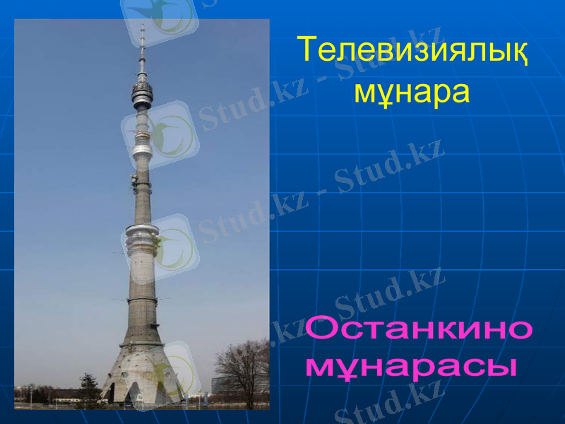 Slide 22