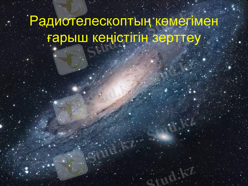 Slide 32