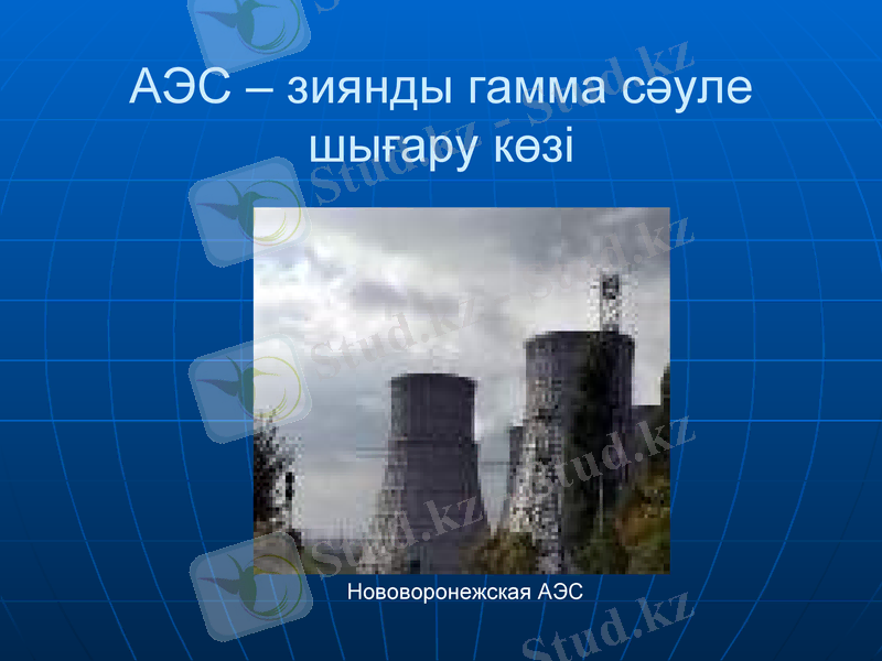Slide 35