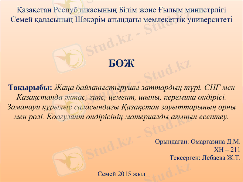 Slide 1