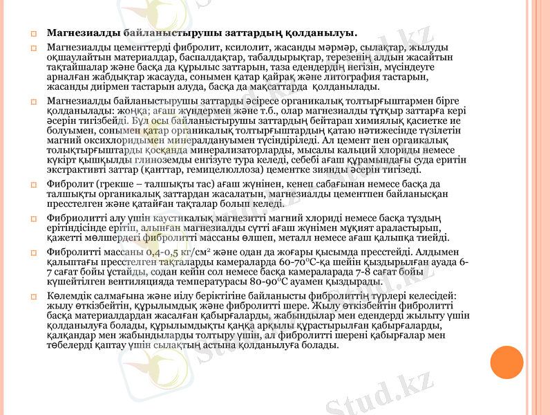 Slide 7