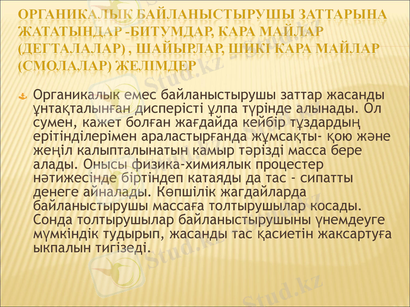 Slide 8