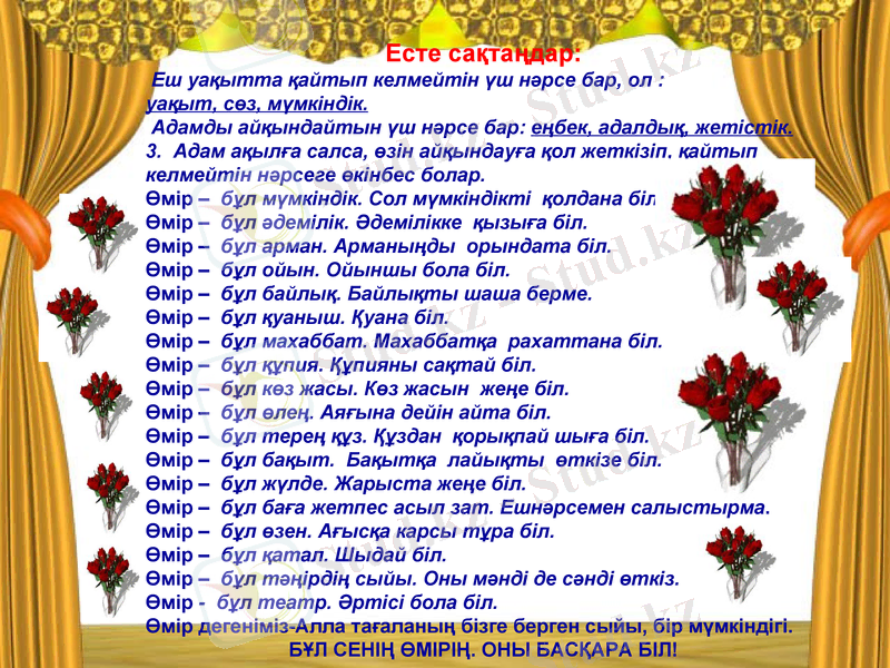 Slide 6
