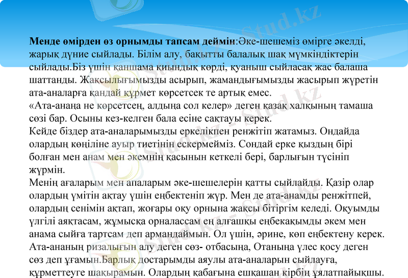 Slide 7