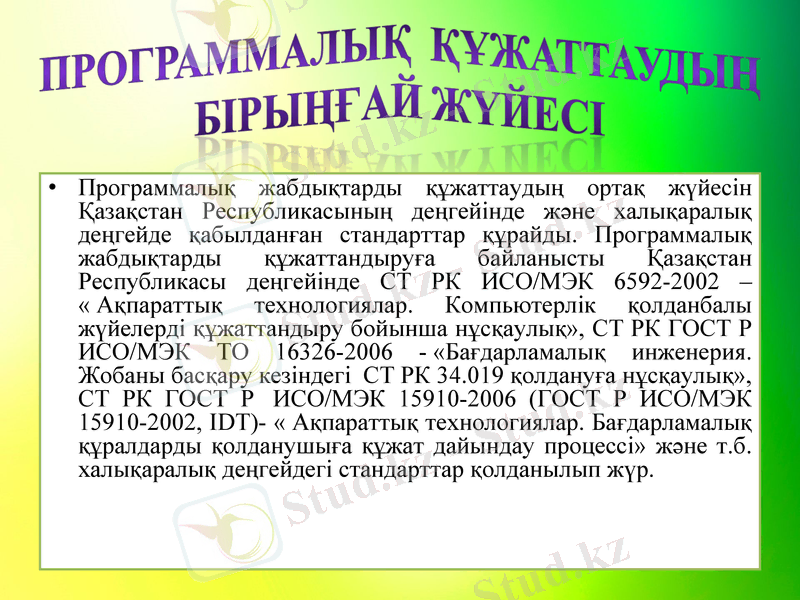 Slide 8