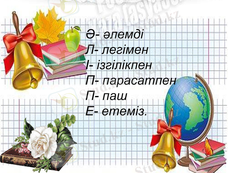 Slide 6