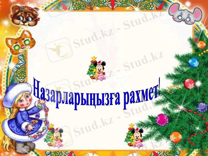Slide 9