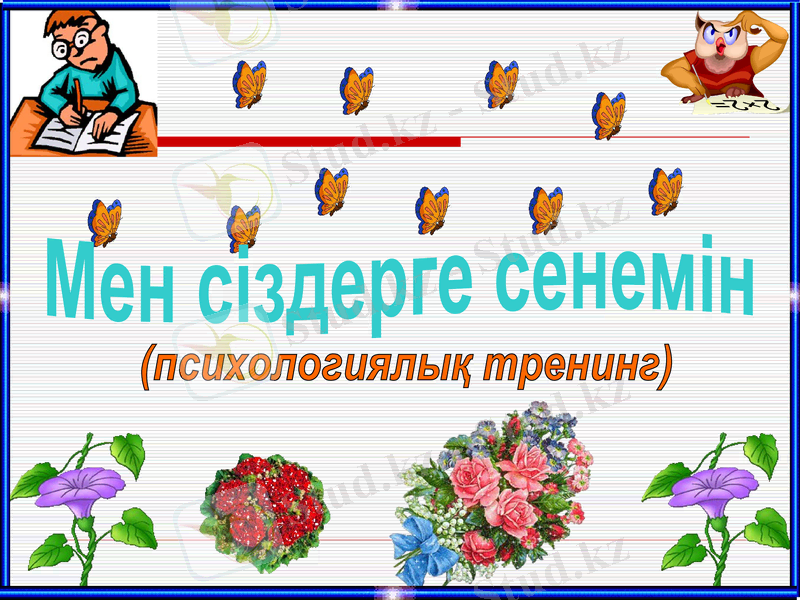 Slide 12