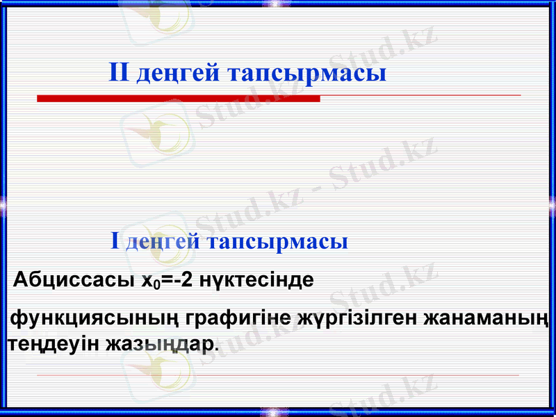Slide 14