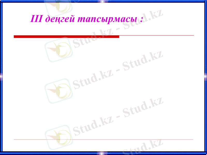 Slide 15