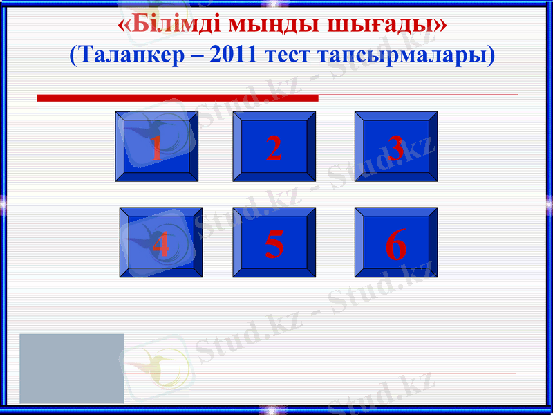 Slide 16