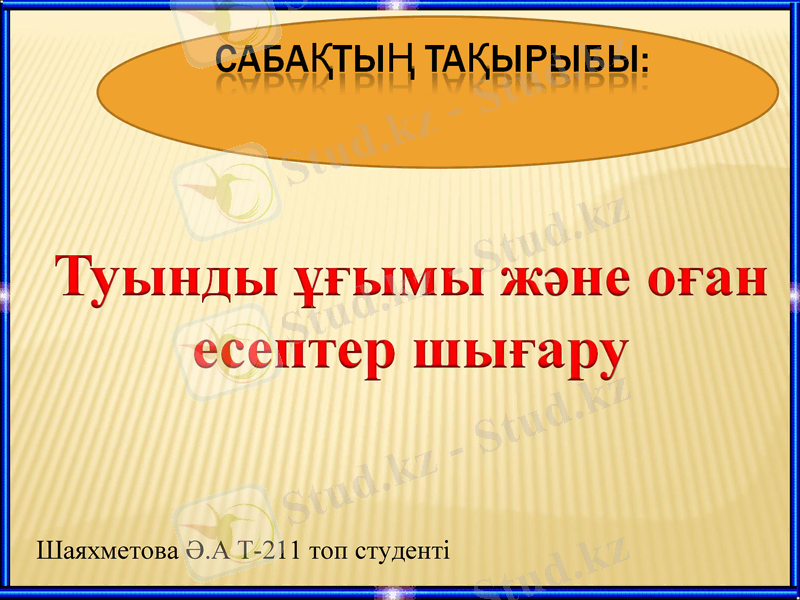 Slide 2