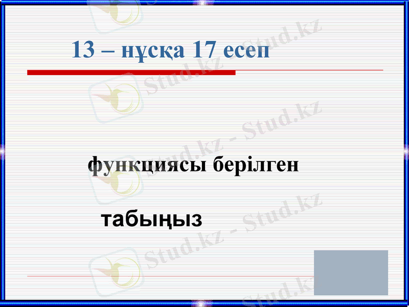 Slide 22