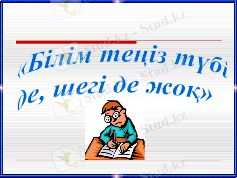 Slide 23