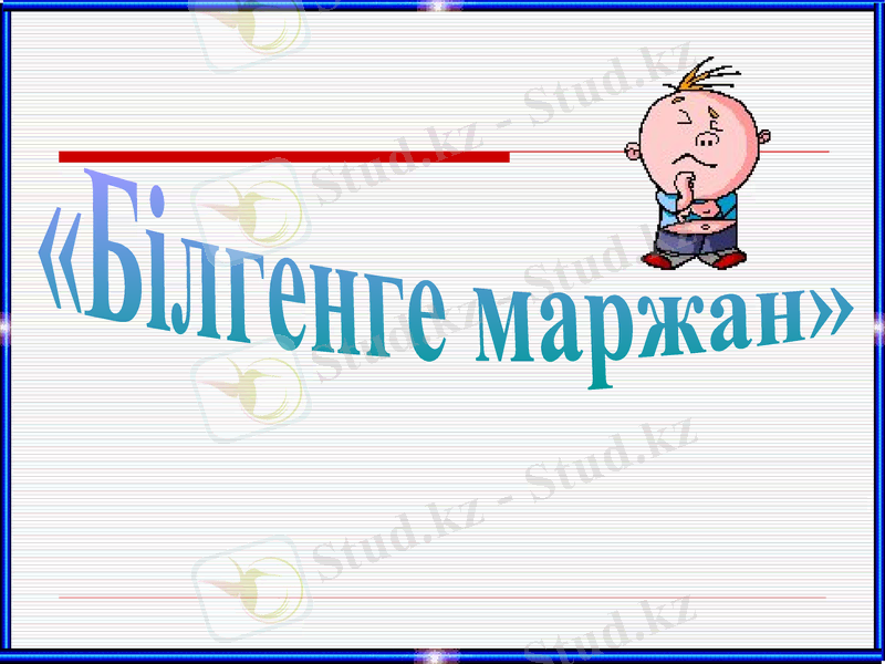 Slide 26