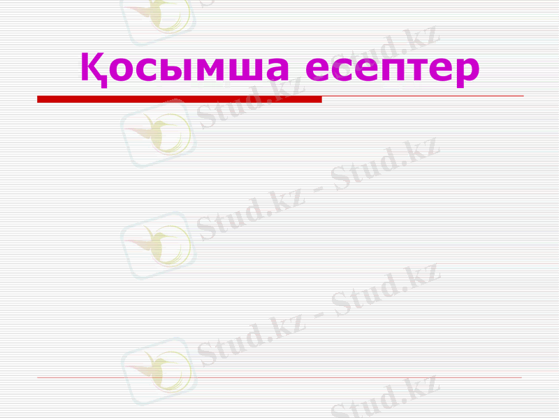 Slide 29