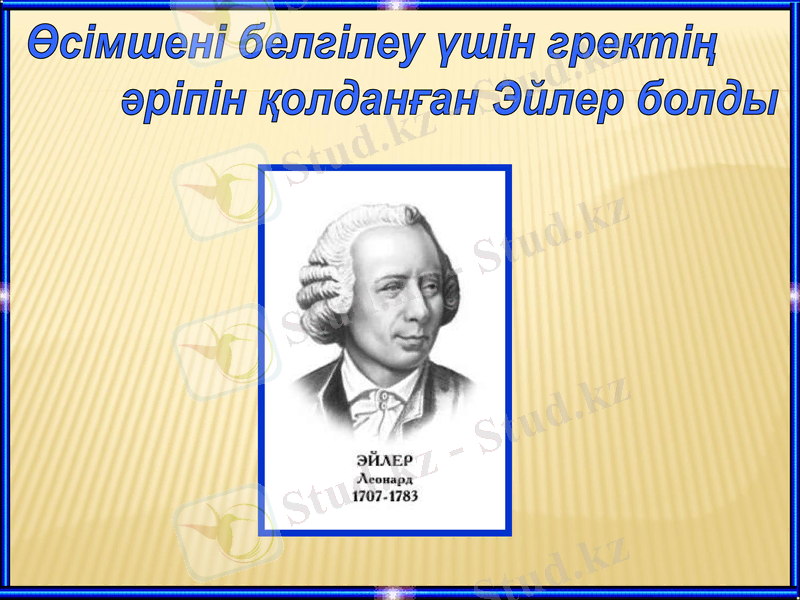 Slide 6