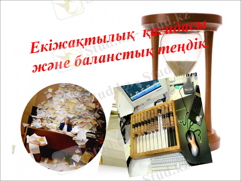 Slide 1