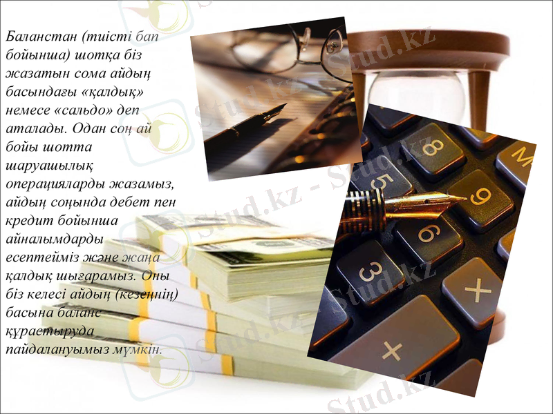 Slide 11