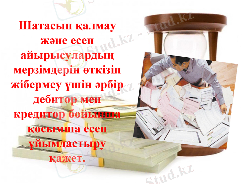 Slide 14