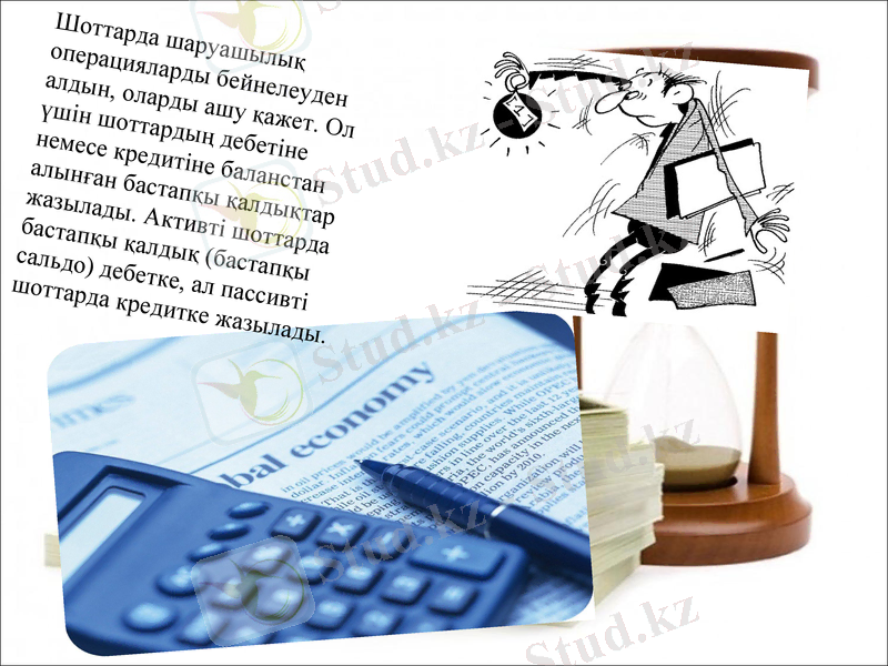 Slide 15