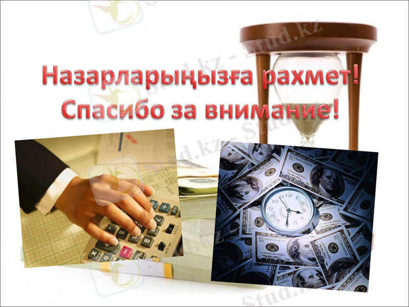 Slide 17