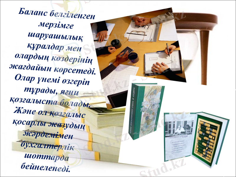 Slide 6