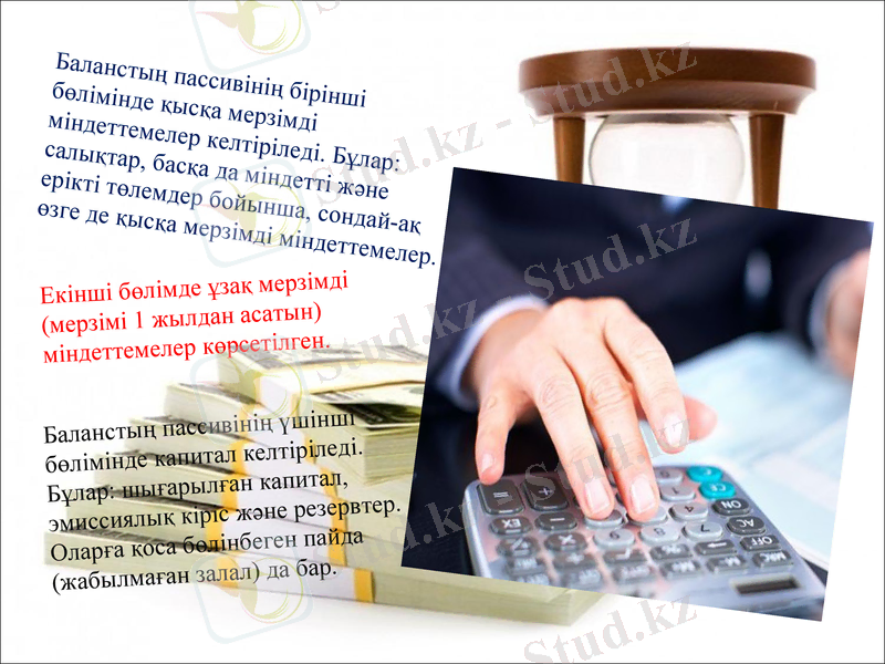 Slide 8