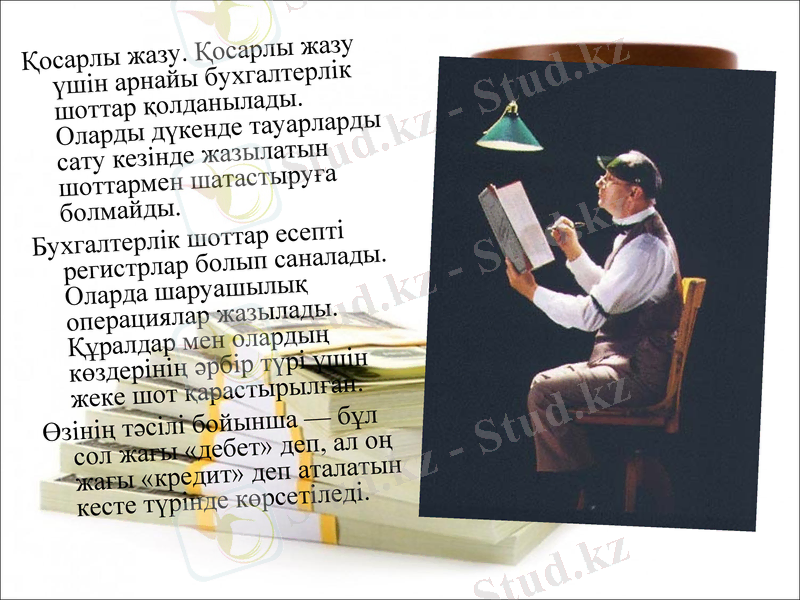 Slide 9