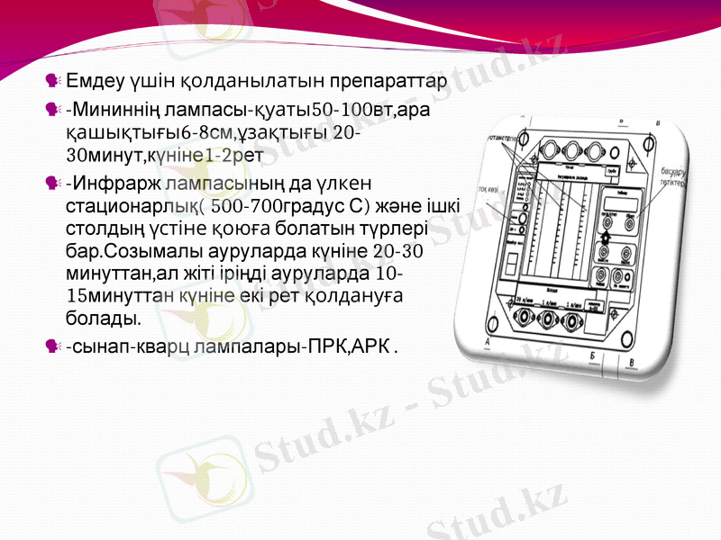 Slide 5