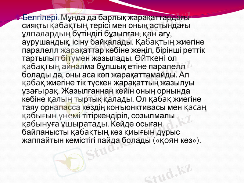 Slide 7