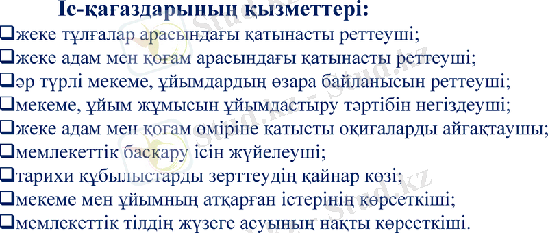 Slide 13