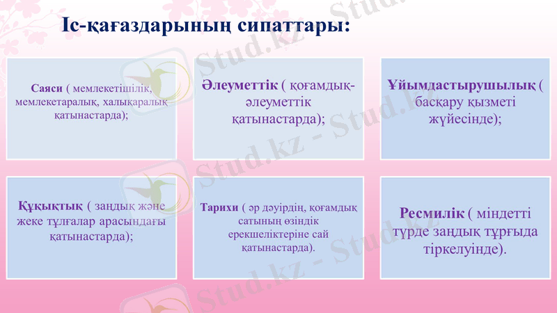 Slide 14