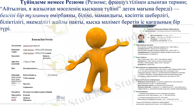 Slide 9
