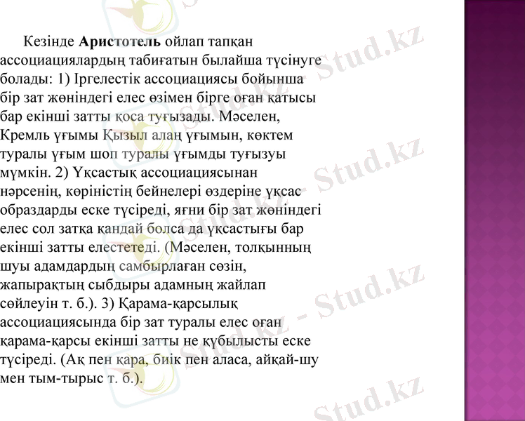 Slide 10