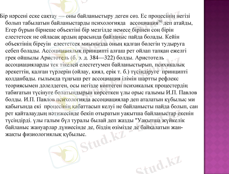 Slide 7