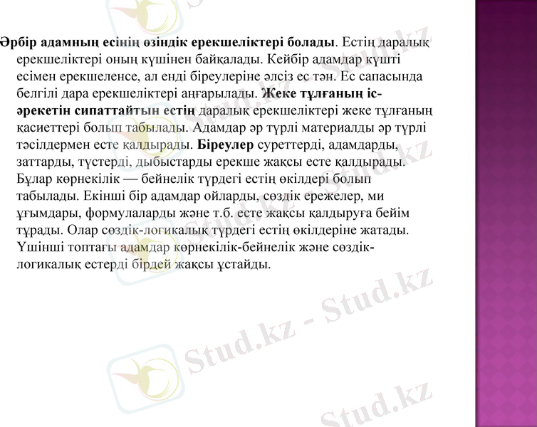 Slide 8