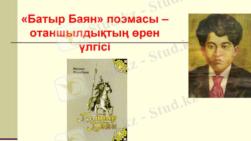 Slide 1