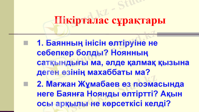 Slide 10