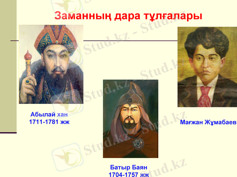Slide 12