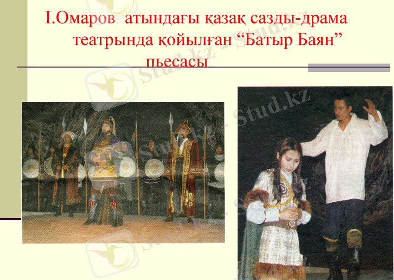 Slide 16