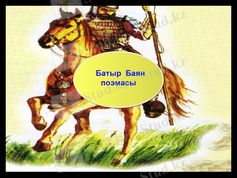 Slide 2