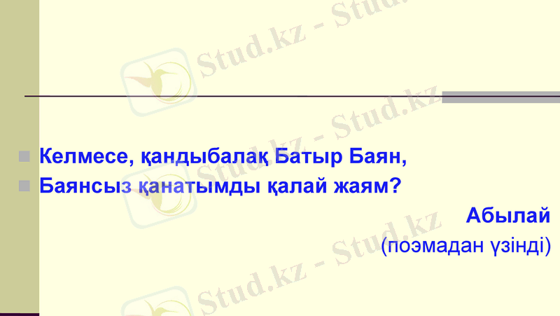 Slide 3