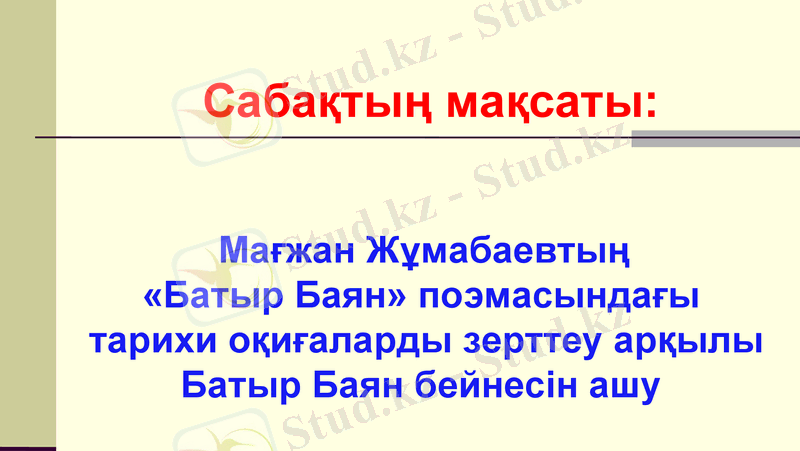 Slide 4