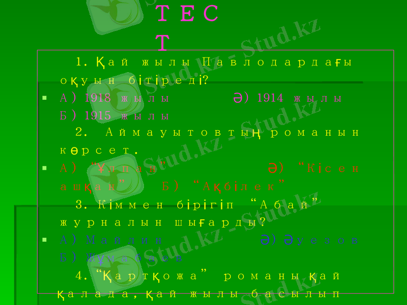 Slide 10