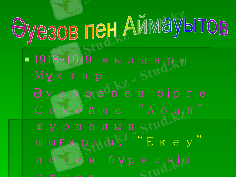 Slide 4
