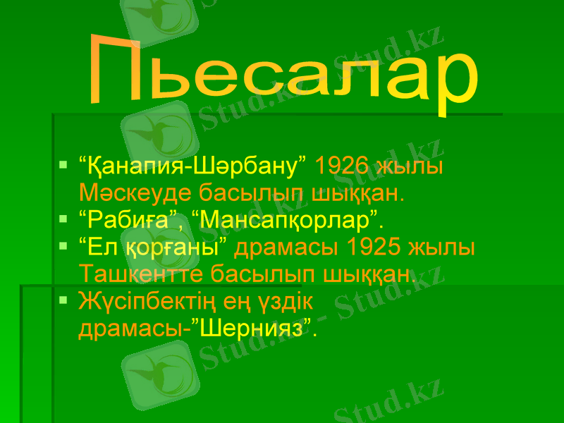Slide 8