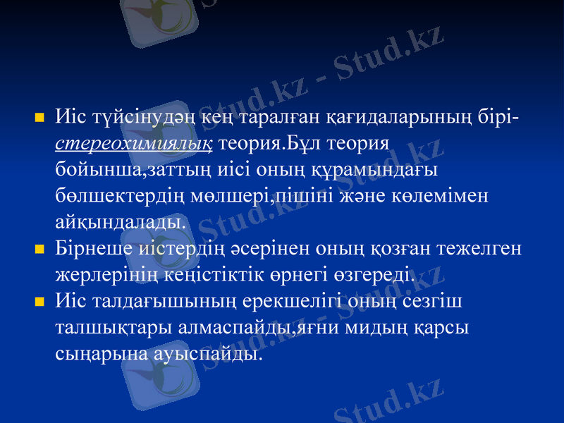 Slide 9