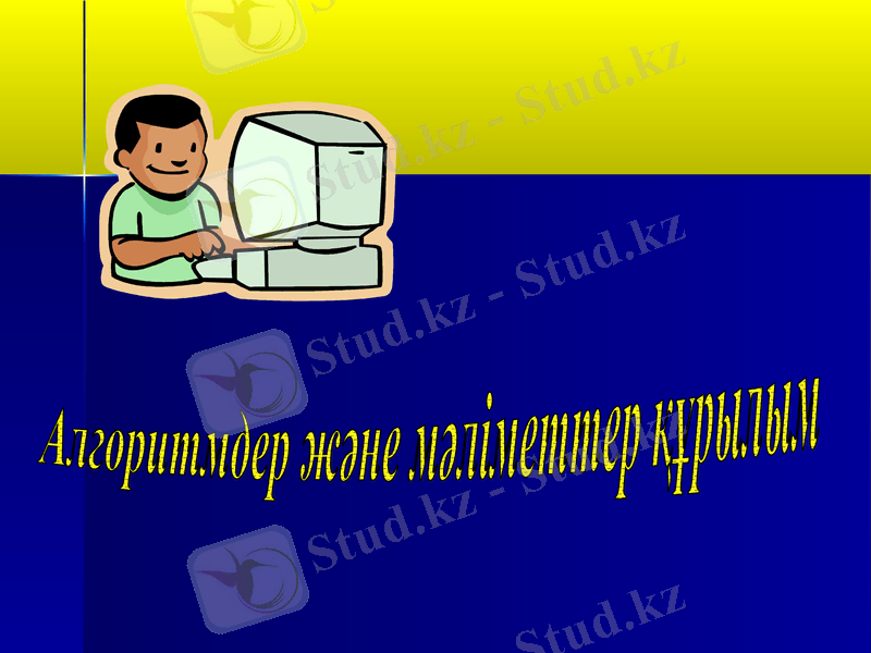 Slide 1